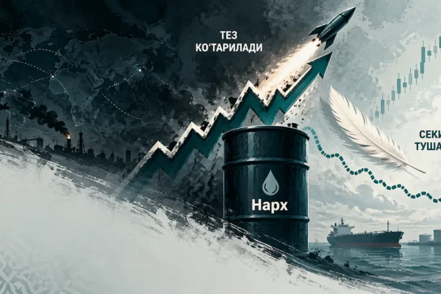 НЕФТ НАРХИ БОРАСИДА РАКЕТА ВА ПАТ ЭФФЕКТИ