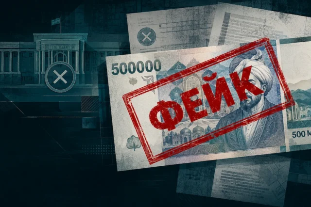 ЎЗБЕКИСТОНДА 500 МИНГ СЎМЛИК МУОМАЛАГА ЧИҚИШИ РАД ЭТИЛДИ