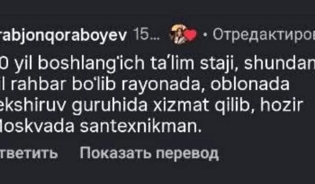 “20 ЙИЛ ДАРС БЕРДИМ, ҲОЗИР МОСКВАДА САНТЕХНИКМАН”