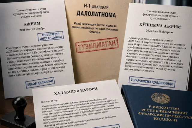 ОКМКДАГИ ЖАРОҲАТ НЕГА 6 ЙИЛ ЯШИРИЛДИ?