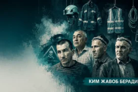 РАССОМ ТУЗ: МАРҲАМАТДА ТЎРТ КИШИНИНГ ЎЛИМИГА КИМ ЖАВОБ БЕРАДИ?