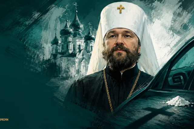 ЧЕРКОВ МИТРОПОЛИТИ МОШИНАСИДАН ТОПИЛГАН ОҚ КУКУН КОКАИН БЎЛИБ ЧИҚДИ