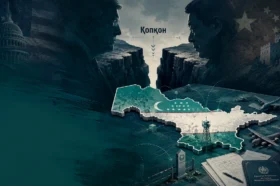 “ФУКИДИД ҚОПҚОНИ” КОНЦЕПЦИЯСИ