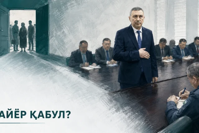 СУРХОНДАРЁ СУДИ НЕГА САЙЁР ҚАБУЛ ЎТКАЗМАЯПТИ?