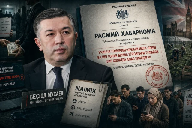БЕҲЗОД МУСАЕВГА АНГЛИЯДАН “ҚОРА ХАТ”
