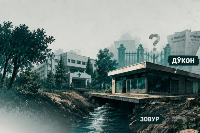 ИЗБОСКАНДА ЗОВУР УСТИГА ДЎКОН ҚУРИЛЯПТИ