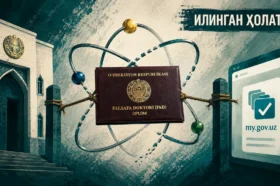 ОАК НЕГА ИМИЛЛАЙДИ?