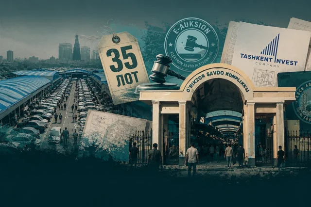 ТОШКЕНТ БОЗОРЛАРИ АУКЦИОНГА ҚЎЙИЛАДИ