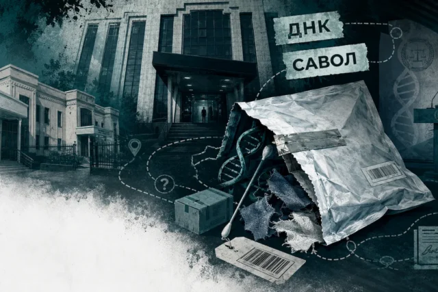 ДЕНОВДАГИ ИШДА “ЙЎҚ ҚИЛИНГАН” НАМУНАЛАР ДНК ПАКЕТИДА ҚАНДАЙ ПАЙДО БЎЛДИ?