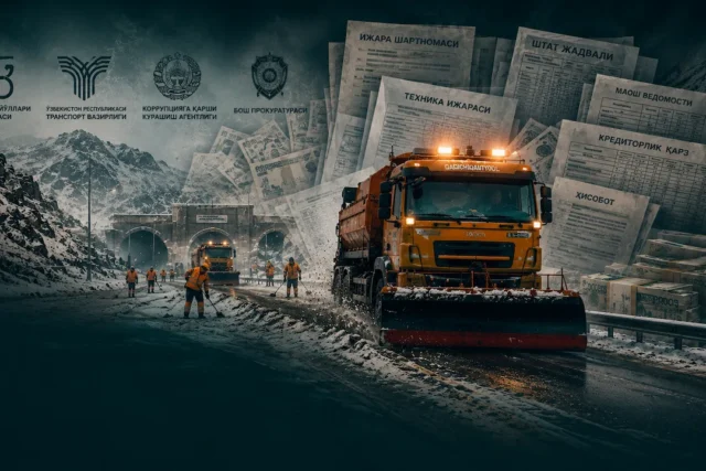 «ҚАМЧИҚАВТОЙЎЛ» КОРХОНАСИНИНГ ҚАРЗИ 80 МИЛЛИАРДГА ЕТДИ