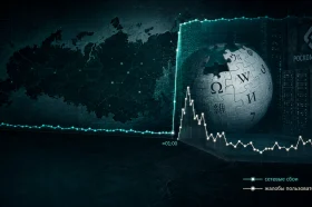 РОССИЯ «ВИКИПЕДИЯ»ДАН ВОЗ КЕЧДИМИ?