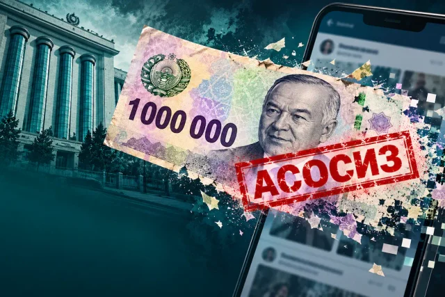 КАРИМОВ РАСМИ АКС ЭТГАН 1 МИЛЛИОН СЎМЛИК БАНКНОТА ЧИҚАРИЛИШИ ҲАҚИДАГИ ХАБАРЛАР АСОССИЗ