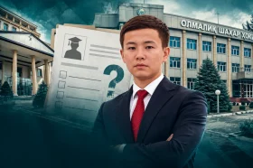 ДИПЛОМ ҲАЛИ ЙЎҚ, ЛАВОЗИМ ТАЙЁР – ОЛМАЛИҚ ҲОКИМЛИГИ ТАЙИНЛОВНИ ИЗОҲЛАЙДИМИ?