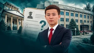 Мўъжазона қоматли ёш эркак костюмда, орқада Олмалиқ шаҳар ҳокимлиги биноси, унинг ёнида савол белгиси ва дипломга ўхшаш ҳужжат расми акс этган.