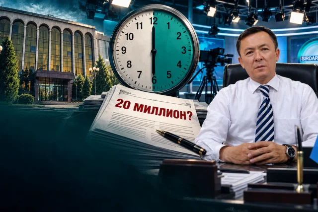 СИРДАРЁ ТЕЛЕКАНАЛИ ҲОКИМЛИКЛАРДАН НЕГА ПУЛ СЎРАМОҚДА?